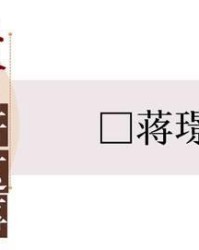 MK体育登录入口-防反也能打花，这场半决赛U23国足做对了什么丨封面评论